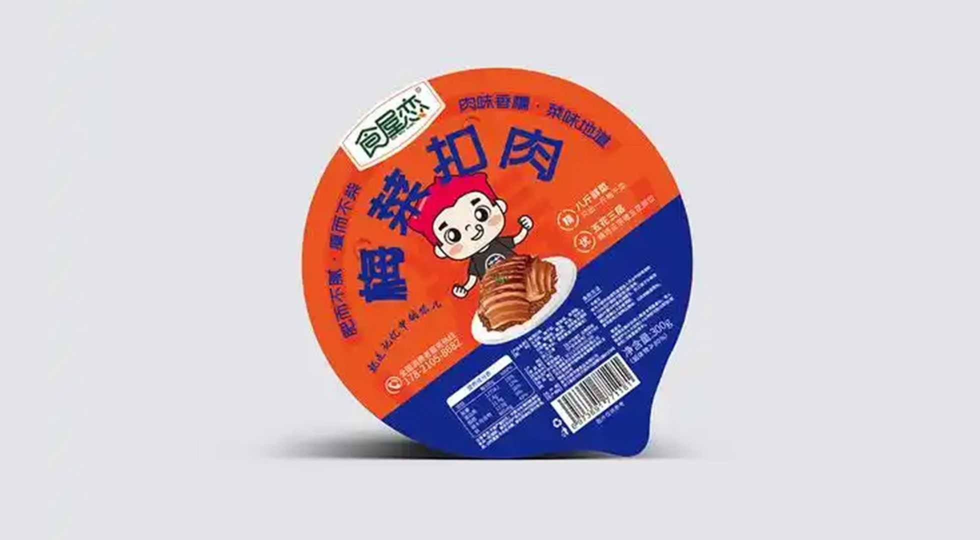 保鮮盒02.jpg