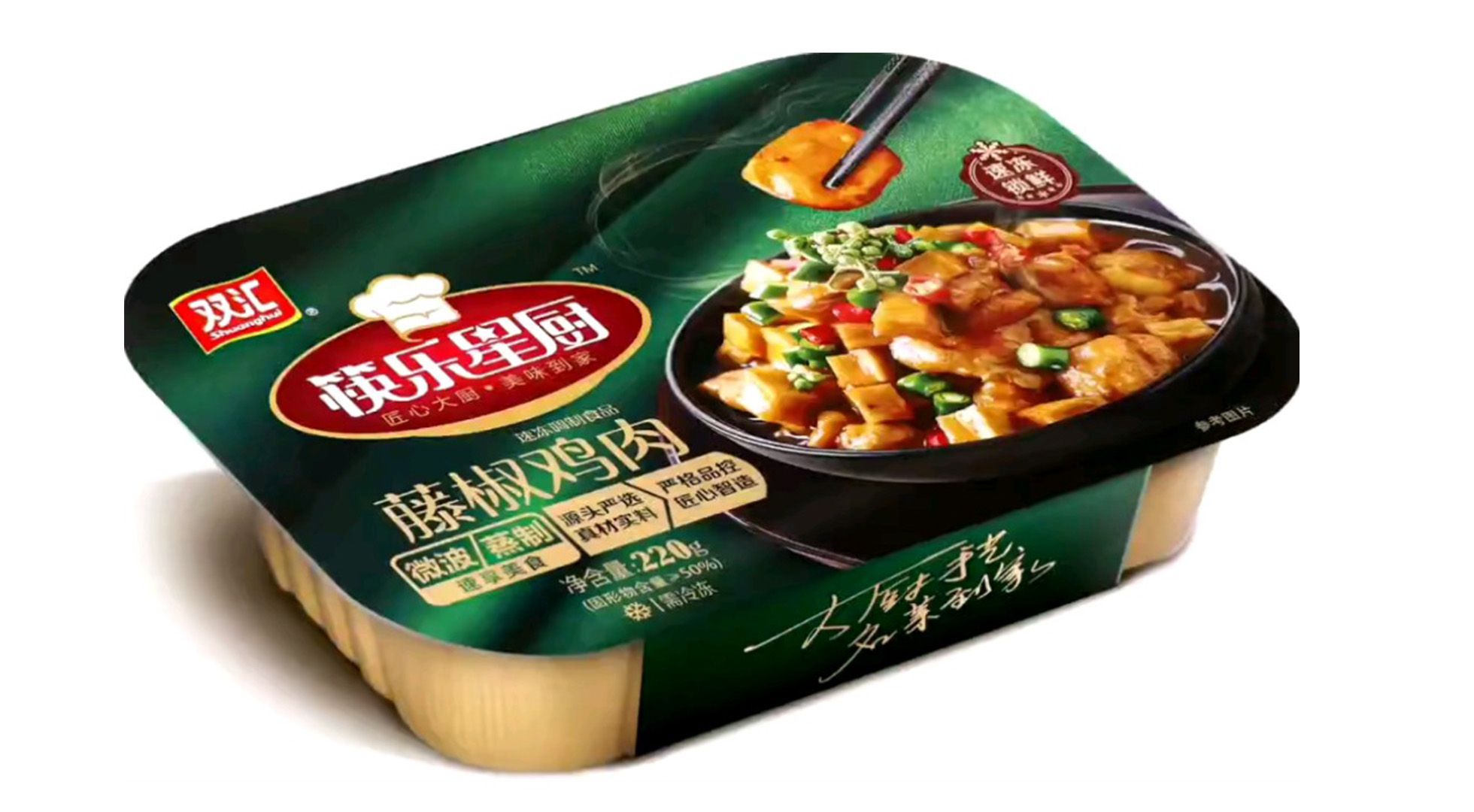 保鮮盒01.jpg