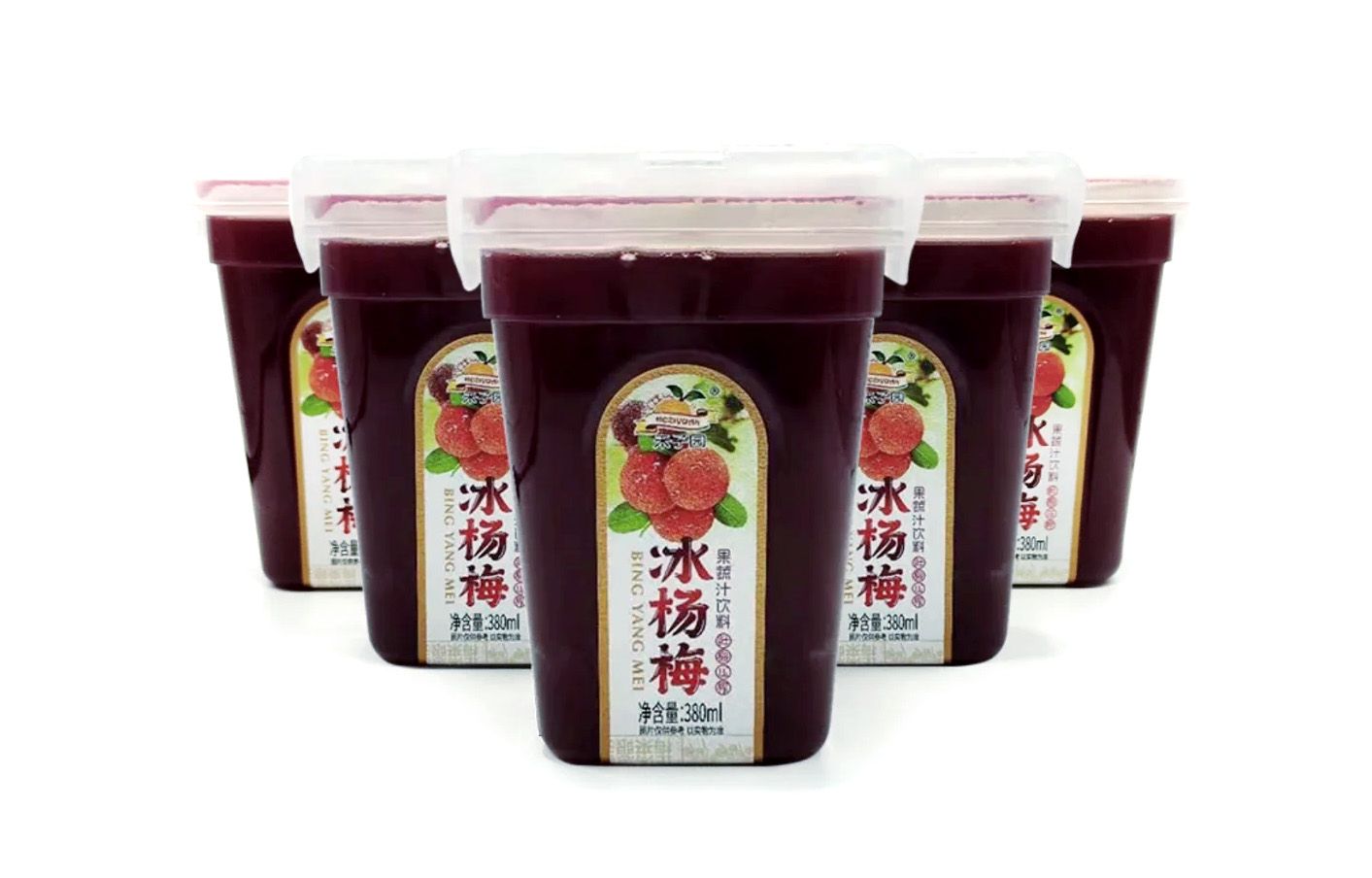 楊梅汁02.jpg
