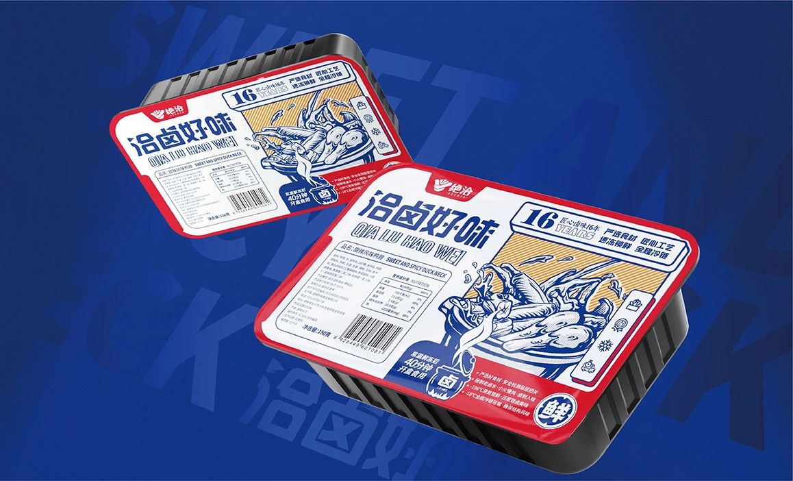 氣調(diào)包裝機(jī)01.jpg